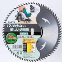 iHelp チップソー165mm72p両側刃 IH-676（直送品）