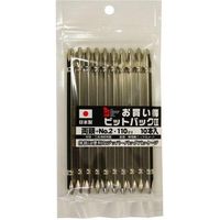 iHelp お買得ビット2両頭+2