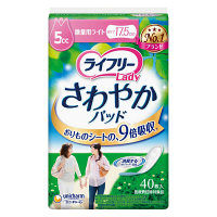 ライフリー さわやかパッド安心の中量用 80cc 30枚入 ユニ・チャーム 
