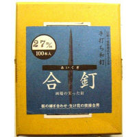 ビッグマン 和釘 合釘 100本入り 27ミリ 093372（直送品）