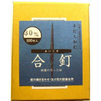 ビッグマン 和釘 合釘 100本入り 30ミリ 093373（直送品）