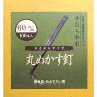 ビッグマン 和釘 メカス釘100本入り 60ミリ 093379（直送品）