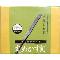 ビッグマン 和釘 メカス釘100本入り 90ミリ 093381（直送品）