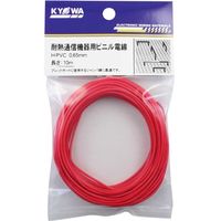 協和ハーモネット 耐熱通信機器用ビニル電線 H-PVC 0.65mm