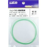 協和ハーモネット ジュンフロン極細電線 GT01A040 PTFE AWG36 2m