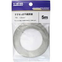 【電線・ケーブル】協和ハーモネット すずめっき平編銅線 TBC 1.25SQ 5m 1セット（5個入）（直送品）