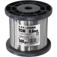 【電線・ケーブル】協和ハーモネット すずめっき軟銅線 TCW 0.6mm 500g 1セット（2個入）（直送品）