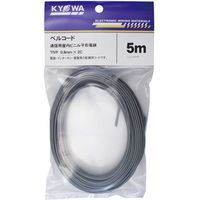 【電線・ケーブル】協和ハーモネット 通信用屋内ビニル平形電線 TIV-F 0.8mm × 2C 5m 1セット（10個入）（直送品）