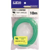 【電線・ケーブル】協和ハーモネット UL耐熱ビニル絶縁電線 緑 UL1007 AWG20 10m<GR> 1セット（10個入）（直送品）