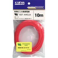 【電線・ケーブル】協和ハーモネット UL耐熱ビニル絶縁電線 赤 UL1007 AWG24 10m<RD> 1セット（10個入）（直送品）