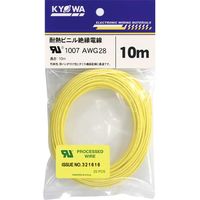 【電線・ケーブル】協和ハーモネット UL耐熱ビニル絶縁電線 黄 UL1007 AWG 10m<YL>