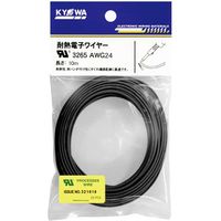 【電線・ケーブル】協和ハーモネット UL難燃架橋ポリエチレン絶縁電線 黒 UL3265 AWG24 10m<BK> 1セット（10個入）（直送品）