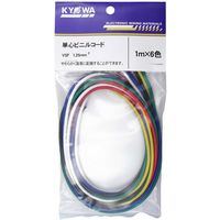 【電線・ケーブル】協和ハーモネット 単心ビニルコード 黒白赤黄緑青 VSF 1.25SQ 1m <6> 1セット（5個入）（直送品）