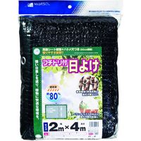 日本マタイ フチドリ付き日よけ　2X4m　遮光率約80% FD-HIYOKE80-24 1セット（3枚）