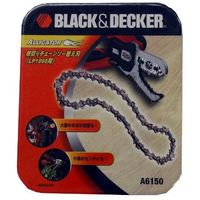 ブラック・アンド・デッカー（BLACK&DECKER） 枝切りチェーンソー替刃 LP1000用 A6150 547352（直送品）