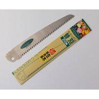 石鋸工業 ガーデニングソー 折込 替刃 210mm 552147（直送品）