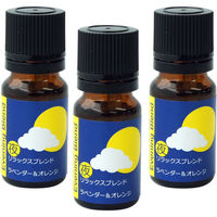 フレーバーライフ社 夜リラックスブレンドオイル 10mL 29052 1セット（10mL×3個入）（直送品）