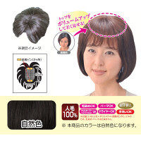 NAOMI 縮毛矯正練習用 ウィッグ 4989550900212（取寄品） - アスクル