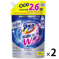 【アウトレット】花王 アタックネオ（Neo）抗菌EX Wパワー 超特大詰替用950g 1セット（2個：1個×2）