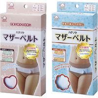 ハクゾウマザーベルト（ピンク） 24-4432-01 ハクゾウメディカル（直送品）