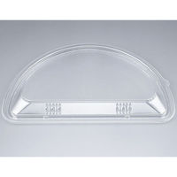 BFコモプレ内30ハーフ 嵌合蓋 147830920008 1包：360枚（20×18） シーピー化成（直送品）