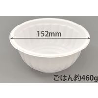 BF-370 ホワイト本体 598914 1包：1800枚（50×36） シーピー化成（直送品）