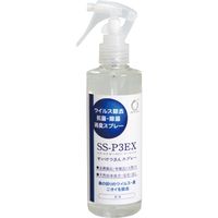 イワツキ 抗菌消臭剤SS-P3EX 24-3507-01 1セット（10本）（直送品）