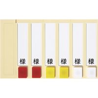 エスティーメディカル ルームプレート（縦型）6人用 20-5260-05（直送品）