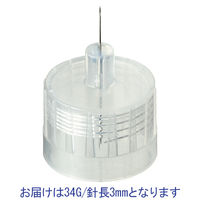テルモ ナノパスニードルII（針長3mm） TN-3403 1箱（14本入×5袋）