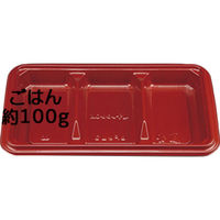 BF弁当3 赤本体 0-14-100300-051-5 1包：800枚（50×16） シーピー化成（直送品）
