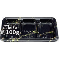 BF弁当3 金の舞本体 0-14-100300-150-5 1包：800枚（50×16） シーピー化成（直送品）