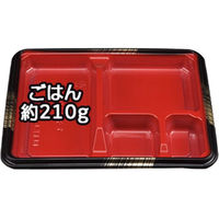 BF弁当6 西京本体 0-14-100600-229-5 1包：800枚（50×16） シーピー化成（直送品）