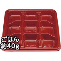 BF弁当7-1 赤本体 0-14-100701-051-5 1包：800枚（50×16） シーピー化成（直送品）