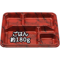BF弁当8-1 赤富士本体 0-14-100801-292-5 1包：800枚（50×16） シーピー化成（直送品）