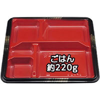 BF弁当9 西京本体 0-14-100900-229-5 1包：600枚（50×12） シーピー化成（直送品）