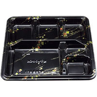 BF弁当9-1 金の舞本体 0-14-100901-150-5 1包：600枚（50×12） シーピー化成（直送品）