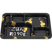 BF弁当13 輪島黒本体 0-14-101300-104-5 1包：600枚（50×12） シーピー化成（直送品）