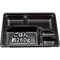 BF弁当62 黒本体 0-14-106200-052-5 1包：600枚（50×12） シーピー化成（直送品）
