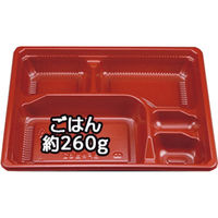 BF弁当62 RB本体 0-14-106200-220-5 1包：600枚（50×12） シーピー化成（直送品）