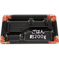 BF弁当77 暁本体 0-14-107700-503-5 1包：600枚（50×12） シーピー化成（直送品）
