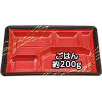 BF弁当77 市松本体 0-14-107700-504-5 1包：600枚（50×12） シーピー化成（直送品）