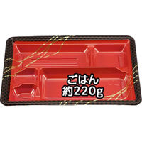 BF弁当77-1 市松本体 0-14-107701-504-5 1包：600枚（50×12） シーピー化成（直送品）