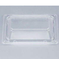 BFデリスタ 内嵌合蓋 1包 シーピー化成