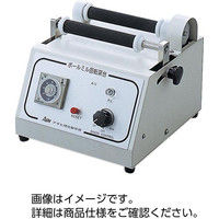 ケニス ボールミル回転台 AV-2 37250016（直送品）