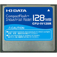 コンパクトフラッシュカード（工業用モデル） CFU-IV128R アイ・オー・データ機器（直送品）