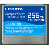 コンパクトフラッシュカード（工業用モデル） CFU-IV256R アイ・オー・データ機器（直送品）