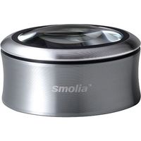 スリーアールソリューション 充電式LED拡大鏡 smolia xc 3R-SMOLIA-XCGY グレー　　　介援隊カタログ O0784（直送品）