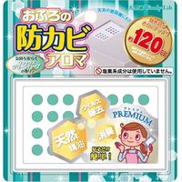 トキハ産業 おふろの防カビアロマ プレミアム 17mL