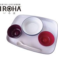 大成樹脂工業 五感で楽しむ自立支援食器IROHA 基本セット オリジナル色 IROHA02　【食事用品】介援隊カタログ E1454（直送品）