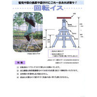 ミツル 回転イス 足掛け2段 4529239000927（直送品）